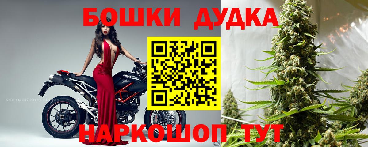 МАРИХУАНА MAZAR  Шишки марихуана сатива  Вход с VPN  Каннабис сатива  Уфа 